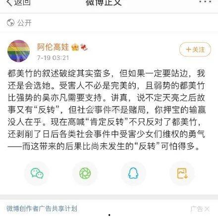 吃瓜娱乐圈文字版下载,揭秘热门事件幕后真相
